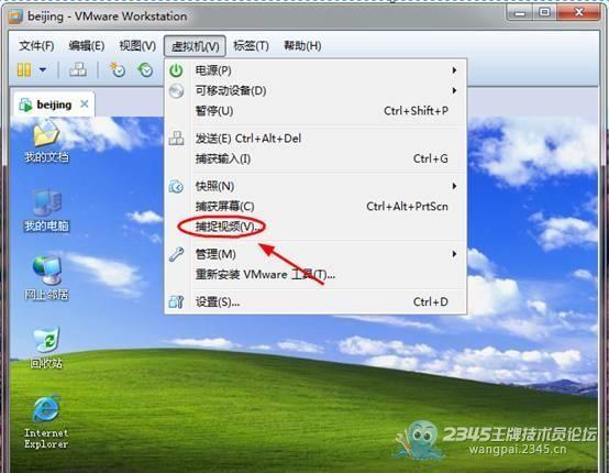 虚拟机全知道_12个使用技巧（吐血整理）