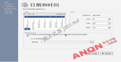 虚拟机VMware下安装RedHat Linux 9.0 图解教程