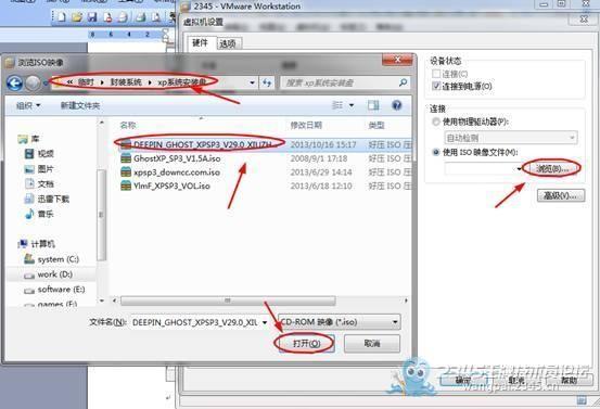 虚拟机全知道_12个使用技巧（吐血整理）