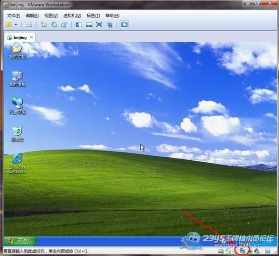 虚拟机全知道_12个使用技巧（吐血整理）