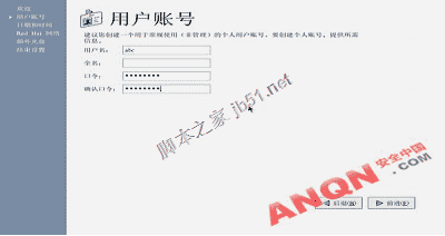 虚拟机VMware下安装RedHat Linux 9.0 图解教程