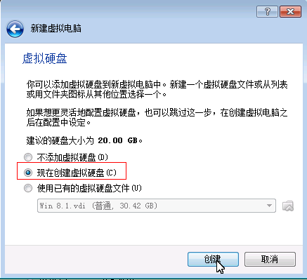 虚拟机中如何安装MAC OS系统?