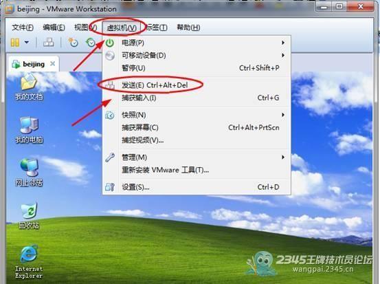 虚拟机全知道_12个使用技巧（吐血整理）