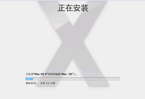 虚拟机中如何安装MAC OS系统?