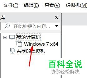 虚拟机中的虚拟设备节点SCSI 0：2在哪里找到