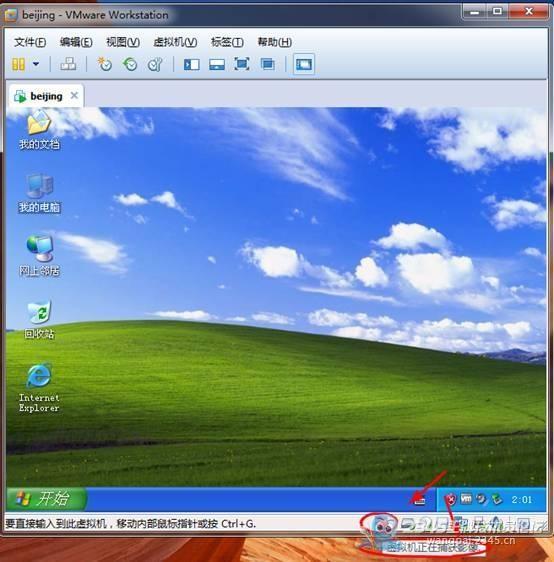 虚拟机全知道_12个使用技巧（吐血整理）
