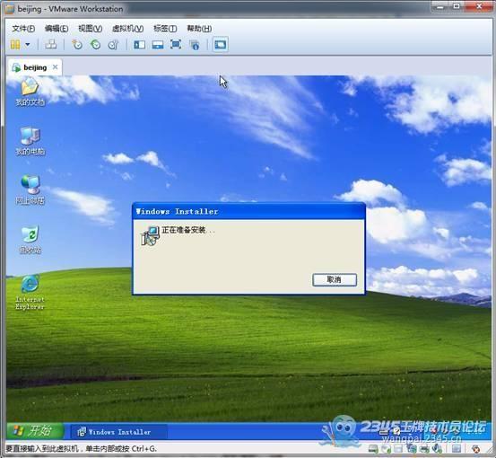 虚拟机全知道_12个使用技巧（吐血整理）