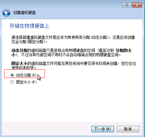 虚拟机中如何安装MAC OS系统?