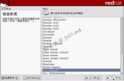 虚拟机VMware下安装RedHat Linux 9.0 图解教程