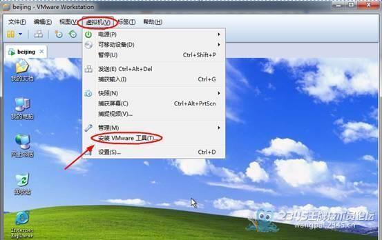 虚拟机全知道_12个使用技巧（吐血整理）