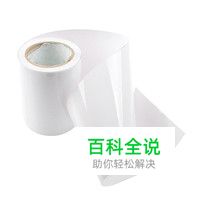 犀牛皮保护膜十大品牌排行榜