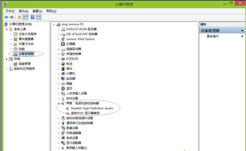 xp/win7/win8系统电脑连接投影设备后无声音的解决方法是什么？
