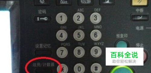 夏普复印机网络设置方法