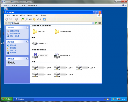 XP兼容模式XP Mode帮你解决XP停止服务后的问题