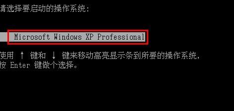 XP开机蓝屏或提示\