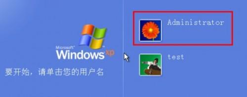 XP开机蓝屏或提示\