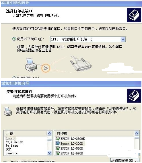 xp连接win7打印机“提供的凭证不足”怎么办？