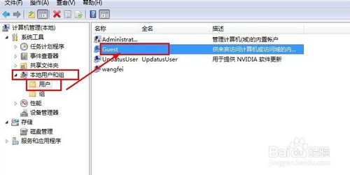 xp如何连接win7共享打印机