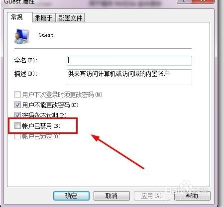 xp如何连接win7共享打印机