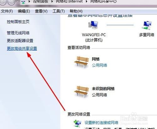 xp如何连接win7共享打印机