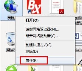 xp如何连接win7共享打印机