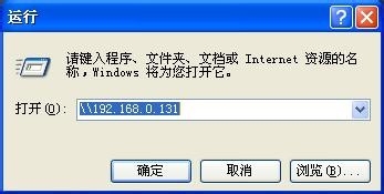 xp如何连接win7共享打印机