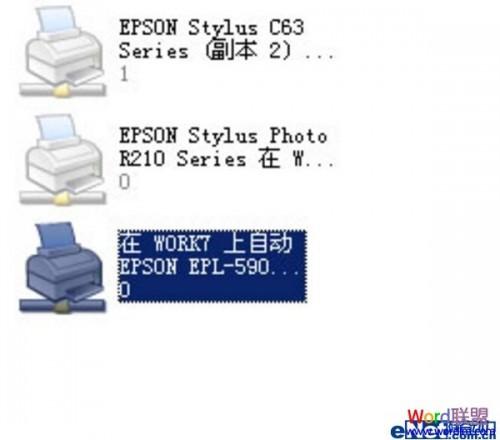 xp如何添加win7网络共享打印机?