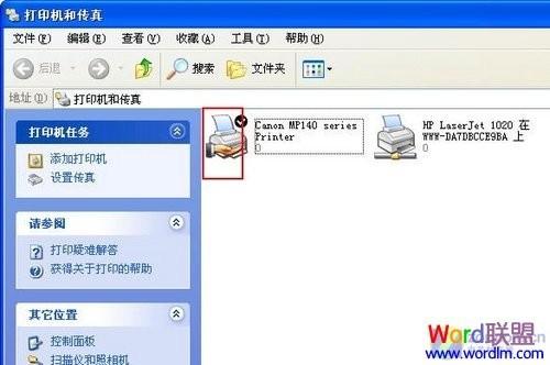 xp如何添加win7网络共享打印机?