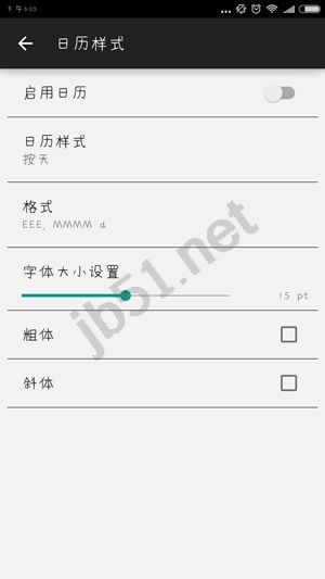 息屏提醒Glance Plus是什么?Glance Plus使用教程详解