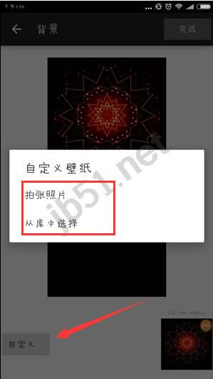 息屏提醒Glance Plus是什么?Glance Plus使用教程详解