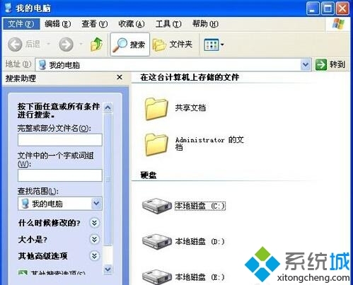 XP系统怎样卸载Windows Search