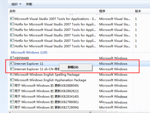XP系统安装不了ie提示“安装了更新的Internet Explorer版本”的原因及解决办法