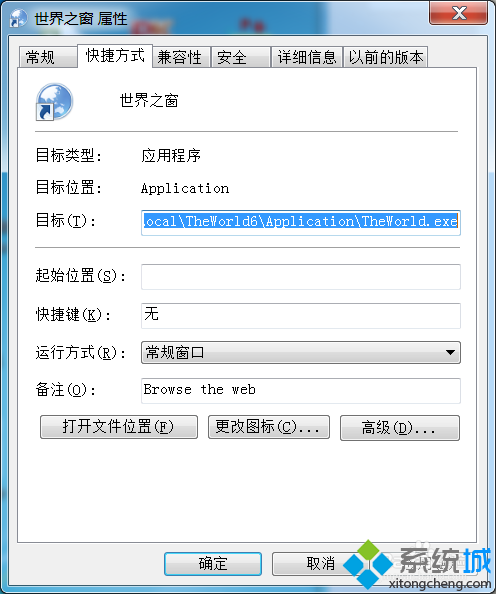 xp系统下浏览器导航页全变成万象导航了怎么办