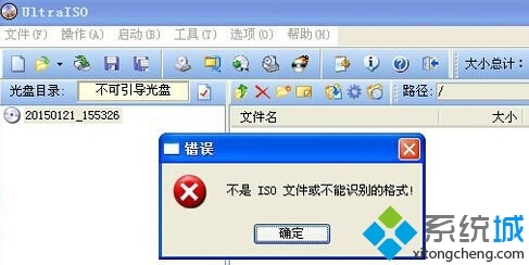 XP系统怎样打开bin文件