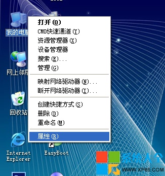 XP系统Boot.ini文件在哪?