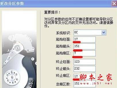 XP系统下磁盘空间变少了怎么办？XP系统磁盘空间变小的解决方法图文教程