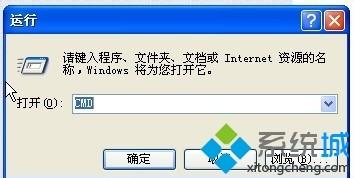 Xp系统怎么更改物理地址?