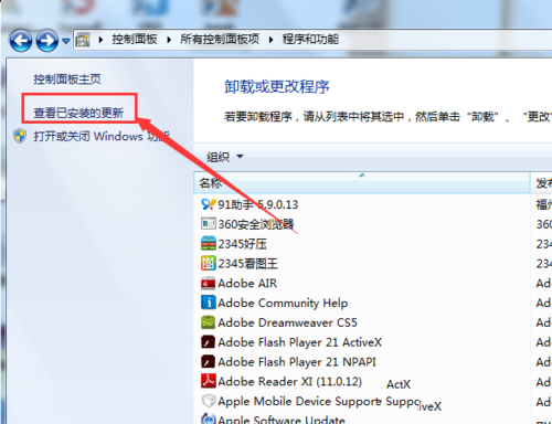XP系统安装不了ie提示“安装了更新的Internet Explorer版本”的原因及解决办法
