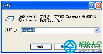 XP系统重新分组任务栏怎么设置