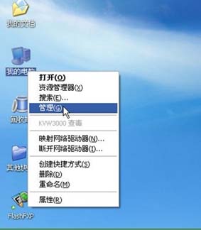 XP系统IIS安装过程及配置技巧详细图解