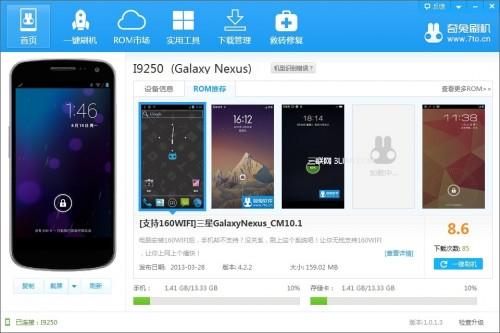 XP系统下,160WIFI创建后无法使用解决方法