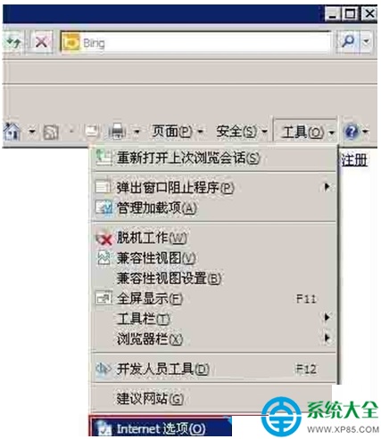 XP系统下怎么给IE浏览器上锁?