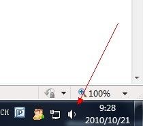 XP系统右下角的小喇叭怎么不见了恢复全攻略