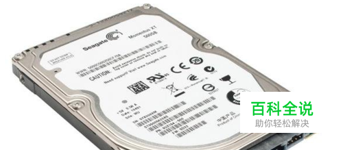 XP系统硬盘怎么压缩提示硬盘的容量