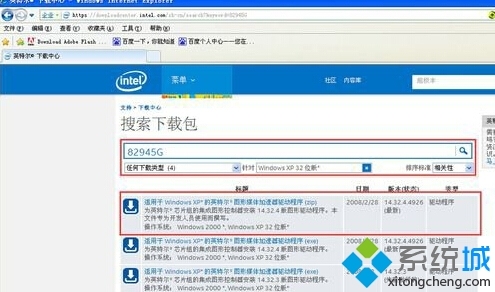 XP系统下AGP纹理加速不可用的解决方案