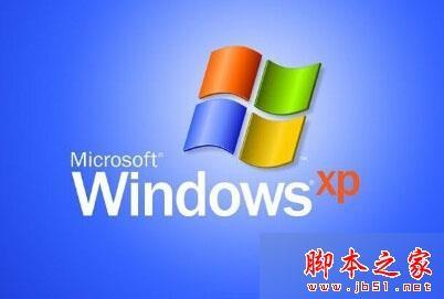 XP系统安装软件提示程序并行配置不正确件的故障原因及解决方法