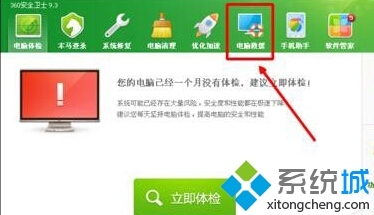 XP系统下搜狗输入法不能用如何解决