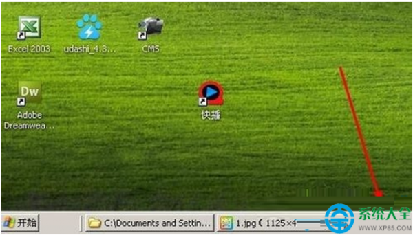 Xp系统任务栏太高了怎么调整?