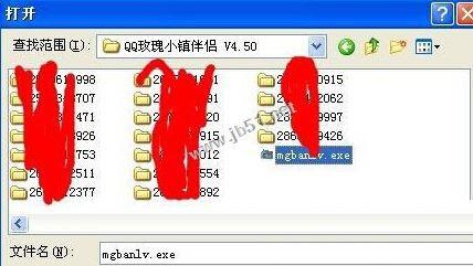 XP系统电脑运行程序提示Access Violation At Address 00401FF7的解决方法图文教程
