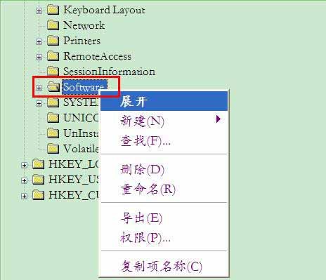 xp系统禁用光驱的操作方法